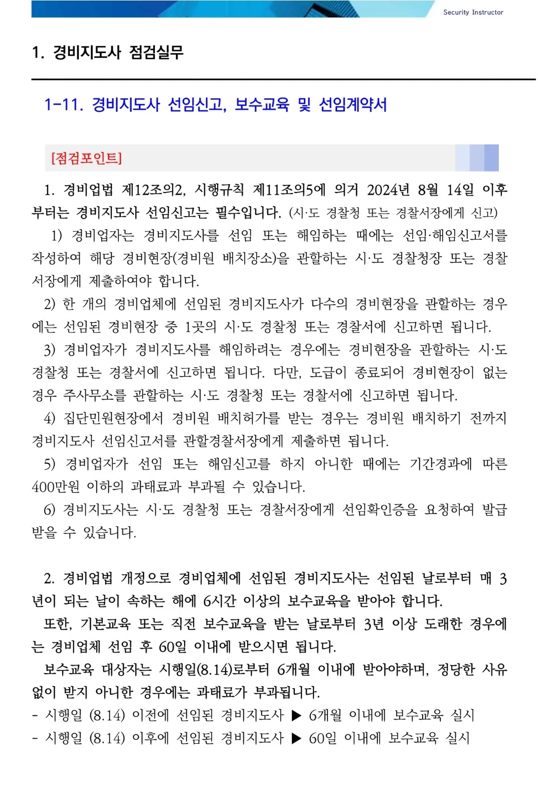 상세이미지-6