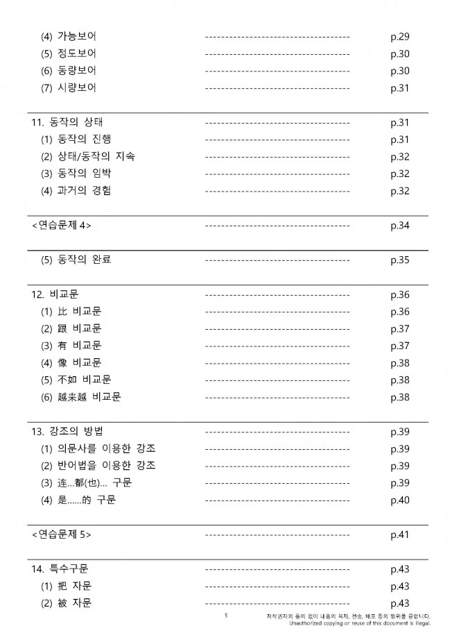 상세이미지-4