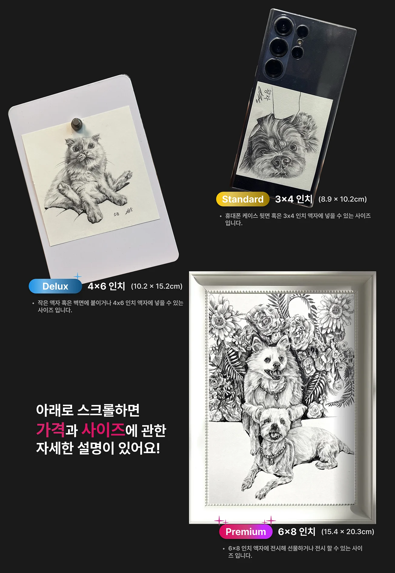 상세이미지-1