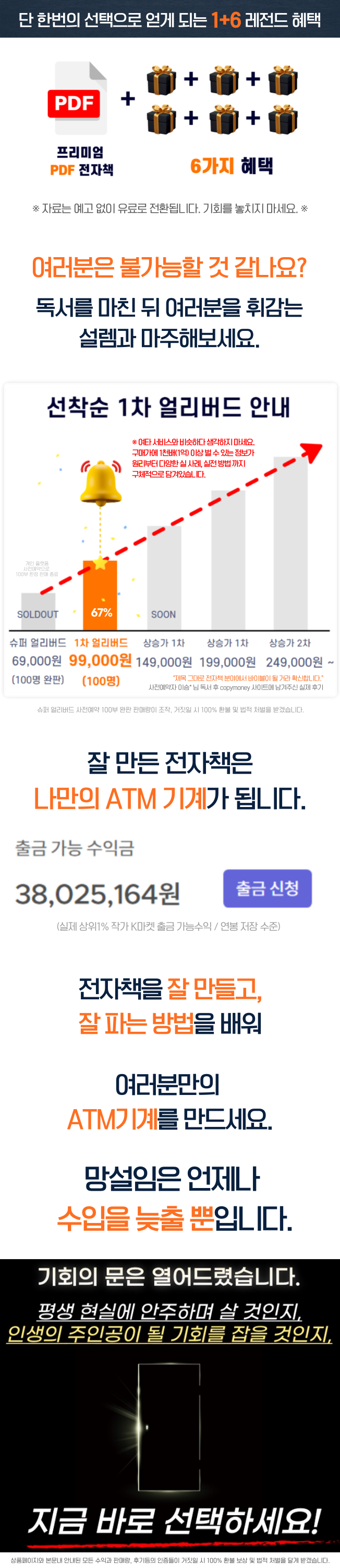상세이미지-8