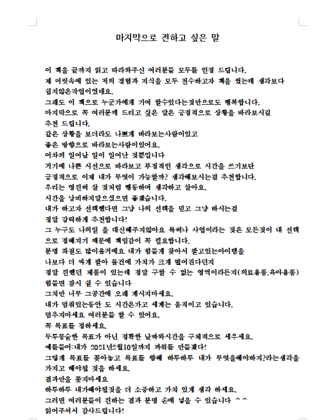 상세이미지-2