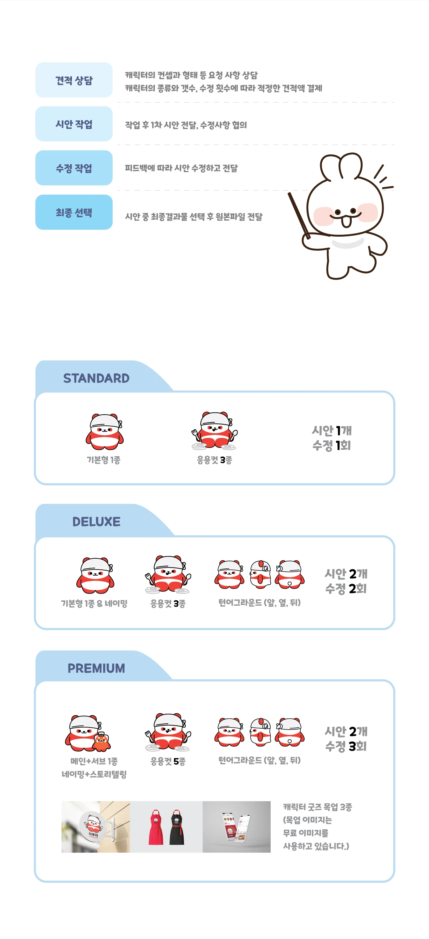 상세이미지-1