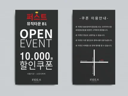 트렌디한 명함 디자인부터 인쇄까지 로고 없어도ok