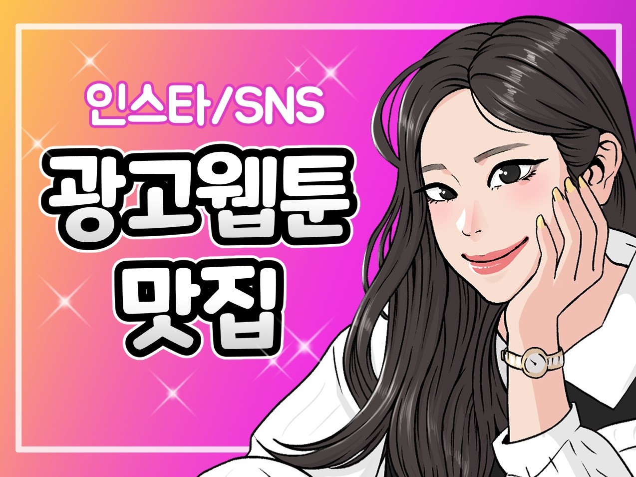 연관서비스