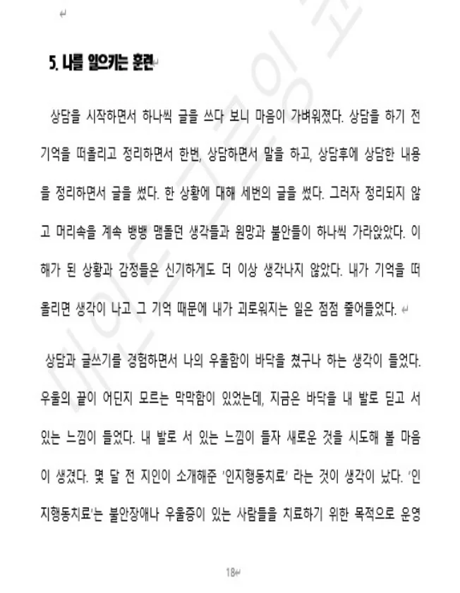 상세이미지-3