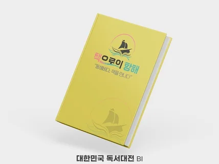 각종 로고,CI 디자인 작업해 드립니다.