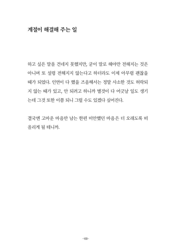 상세이미지-8