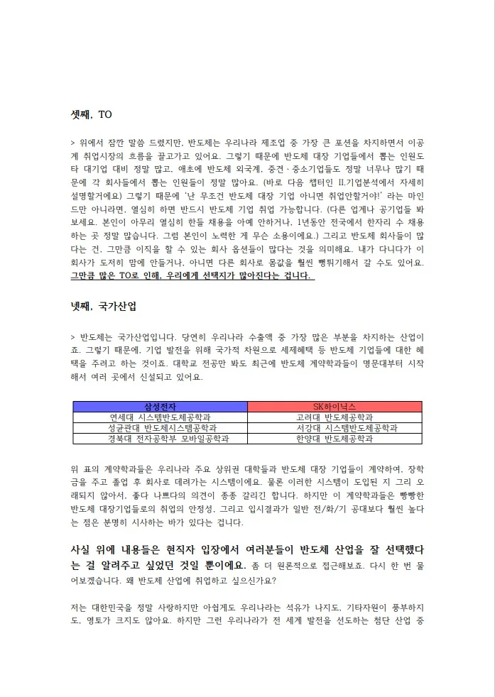 상세이미지-8