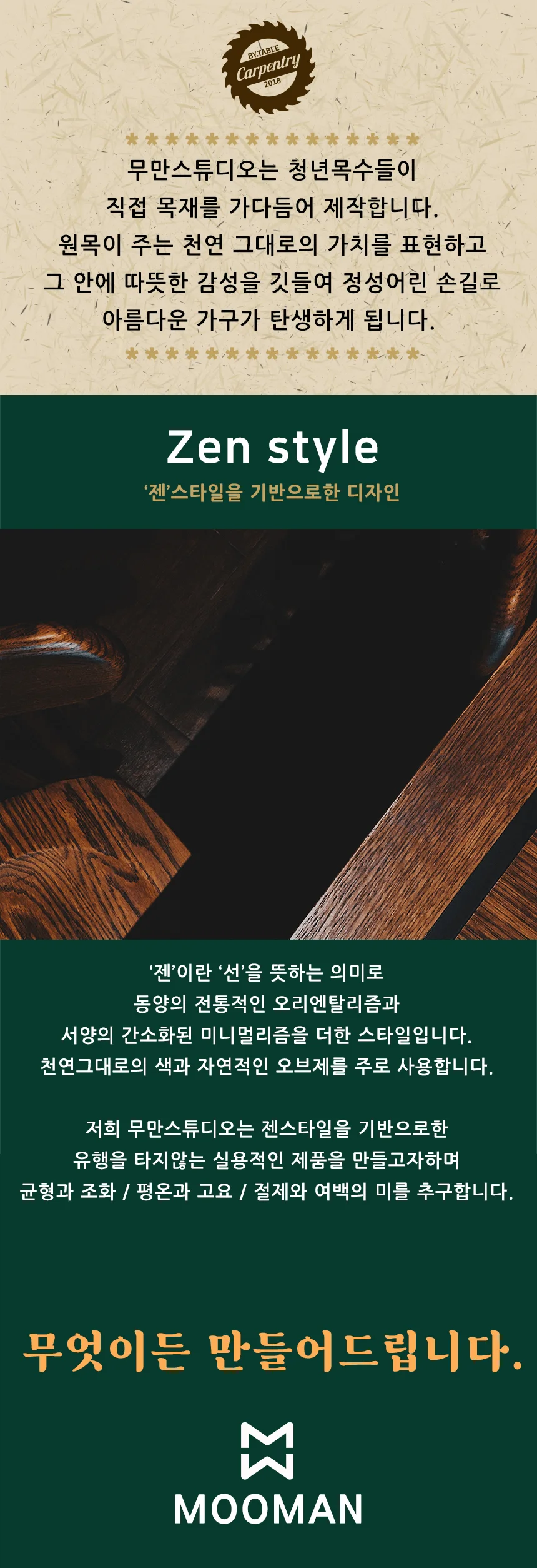 상세이미지-6