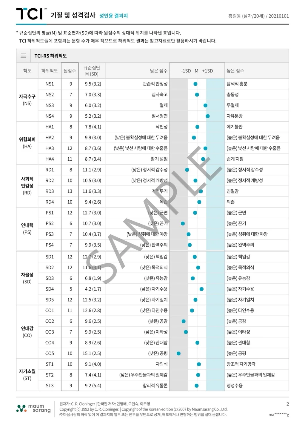 상세이미지-2