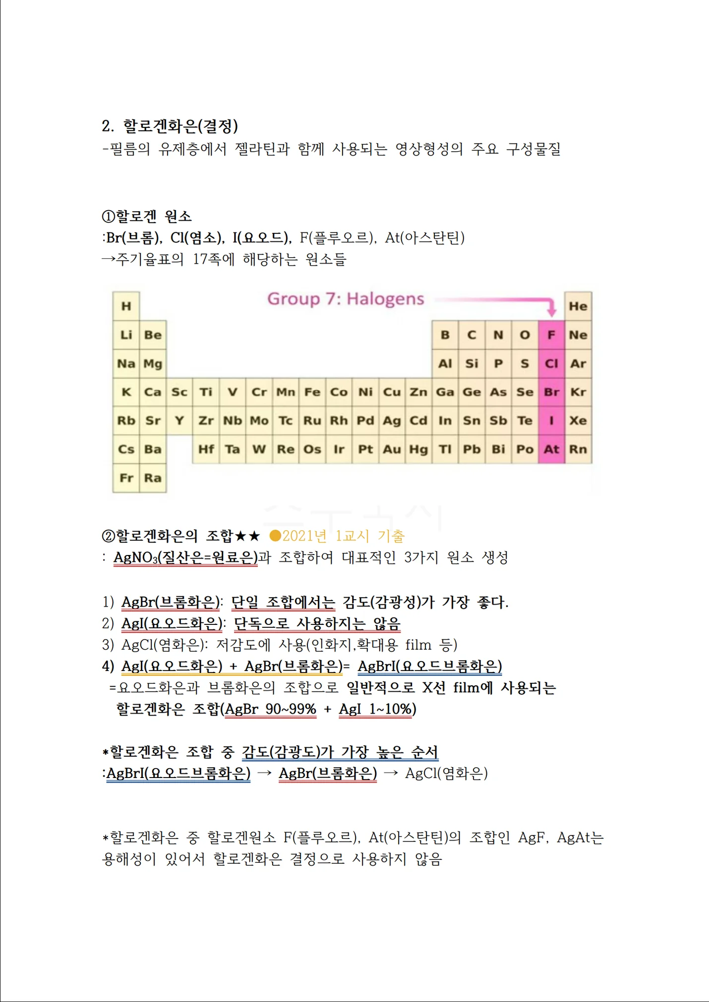 상세이미지-4