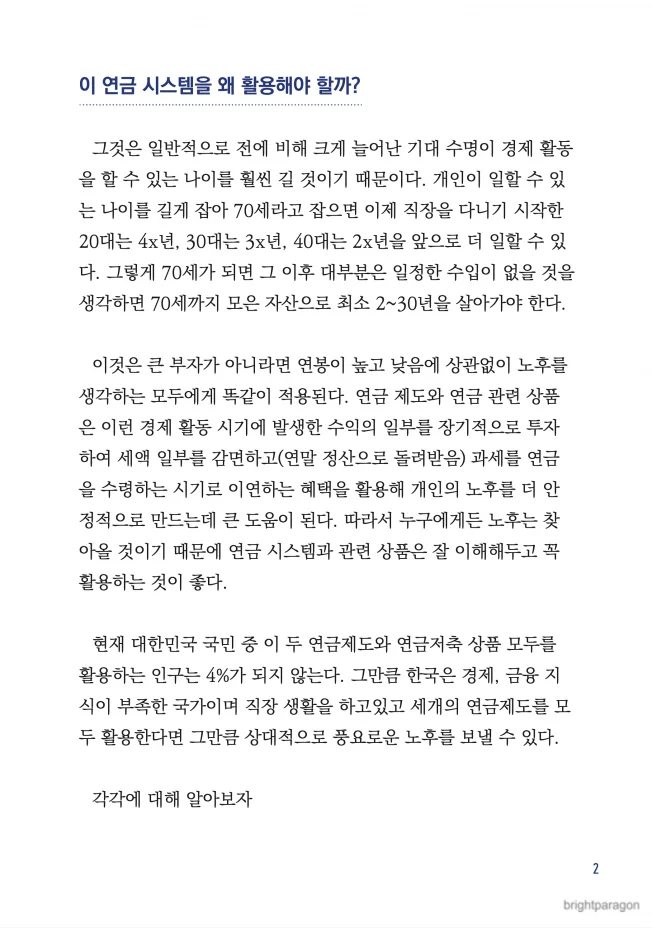 상세이미지-6