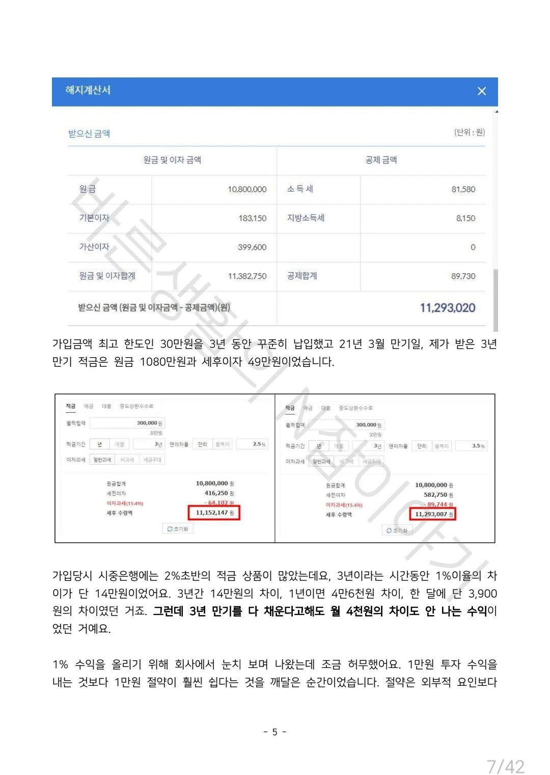 상세이미지-2