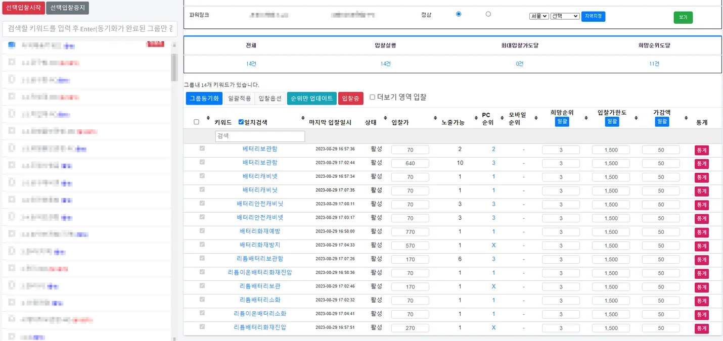 상세이미지-1