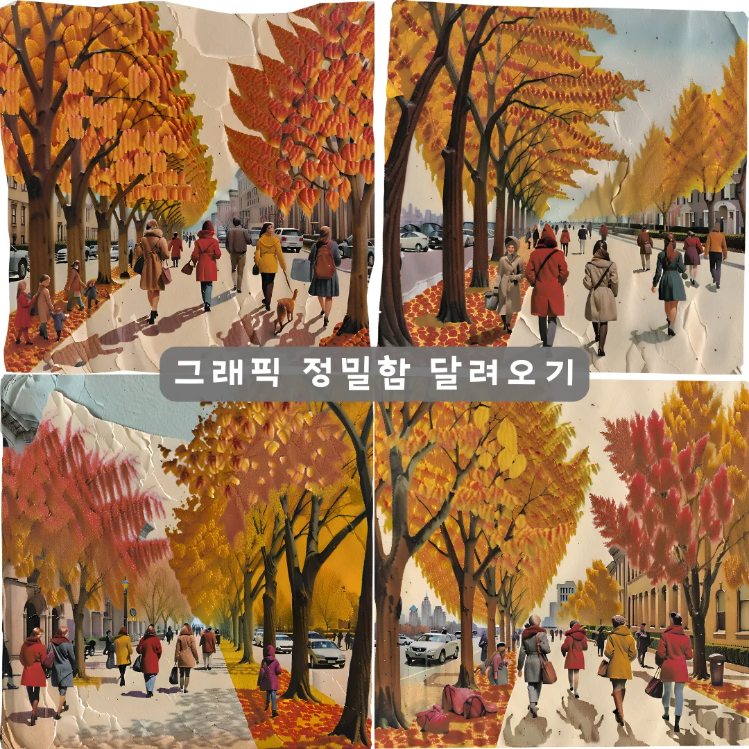 상세이미지-1