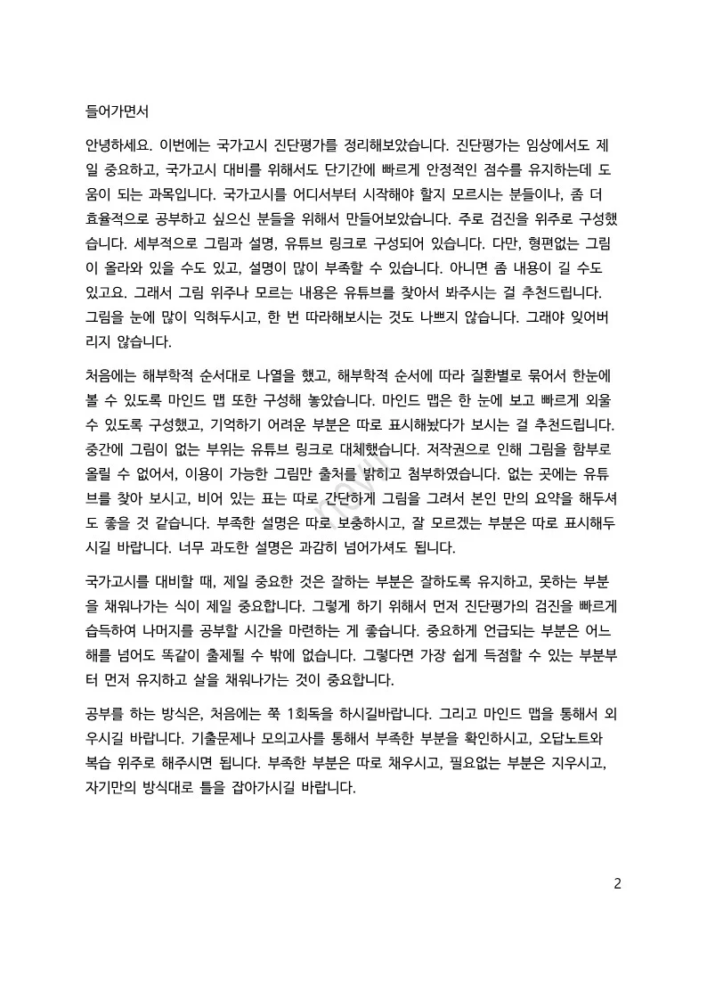 상세이미지-2