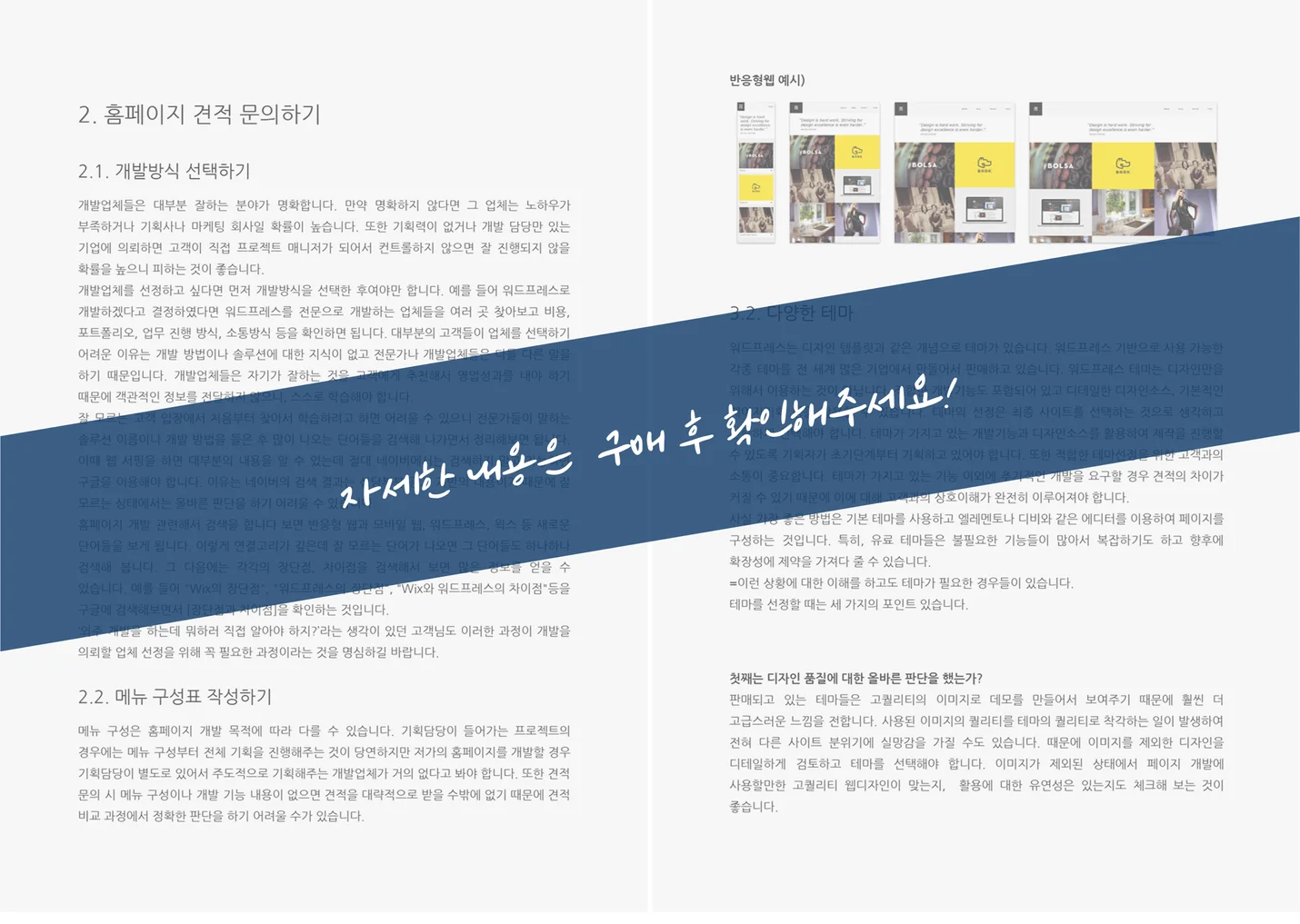 상세이미지-2