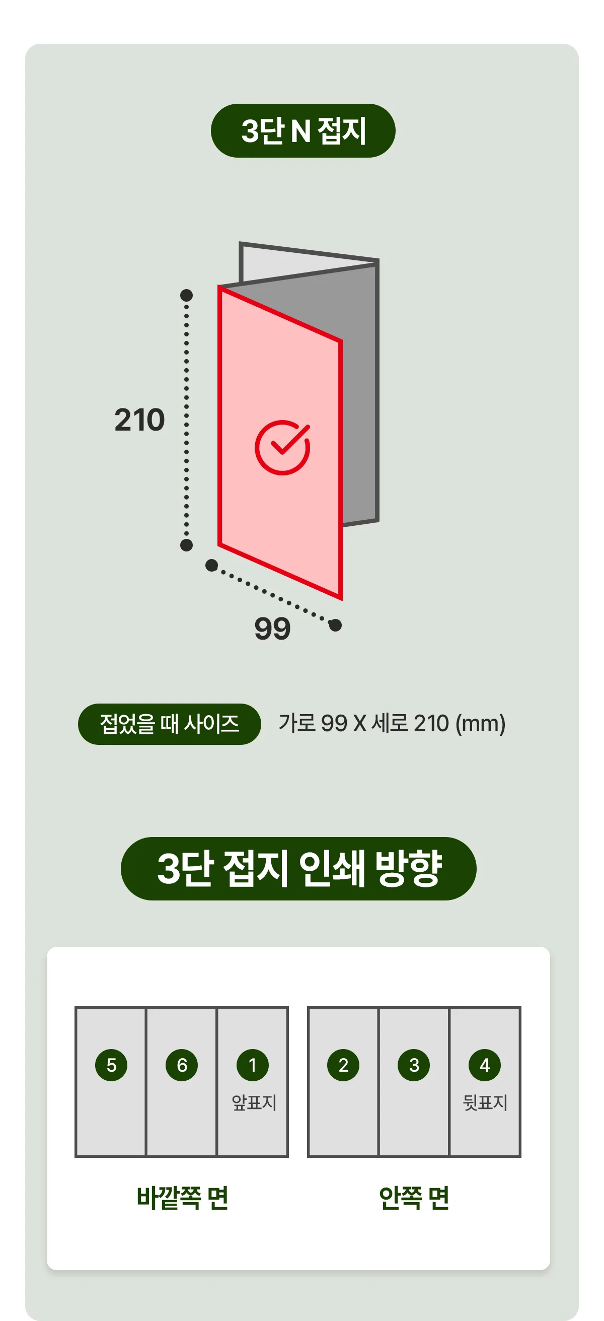 상세이미지-4