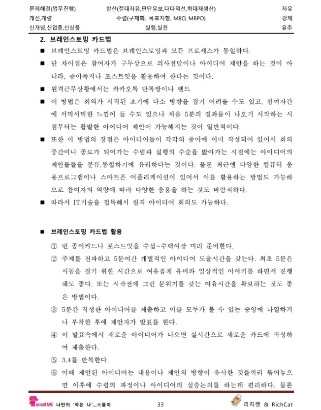 상세이미지-2