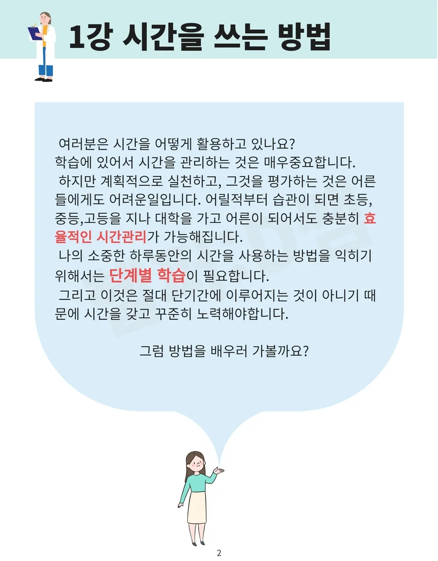 상세이미지-2