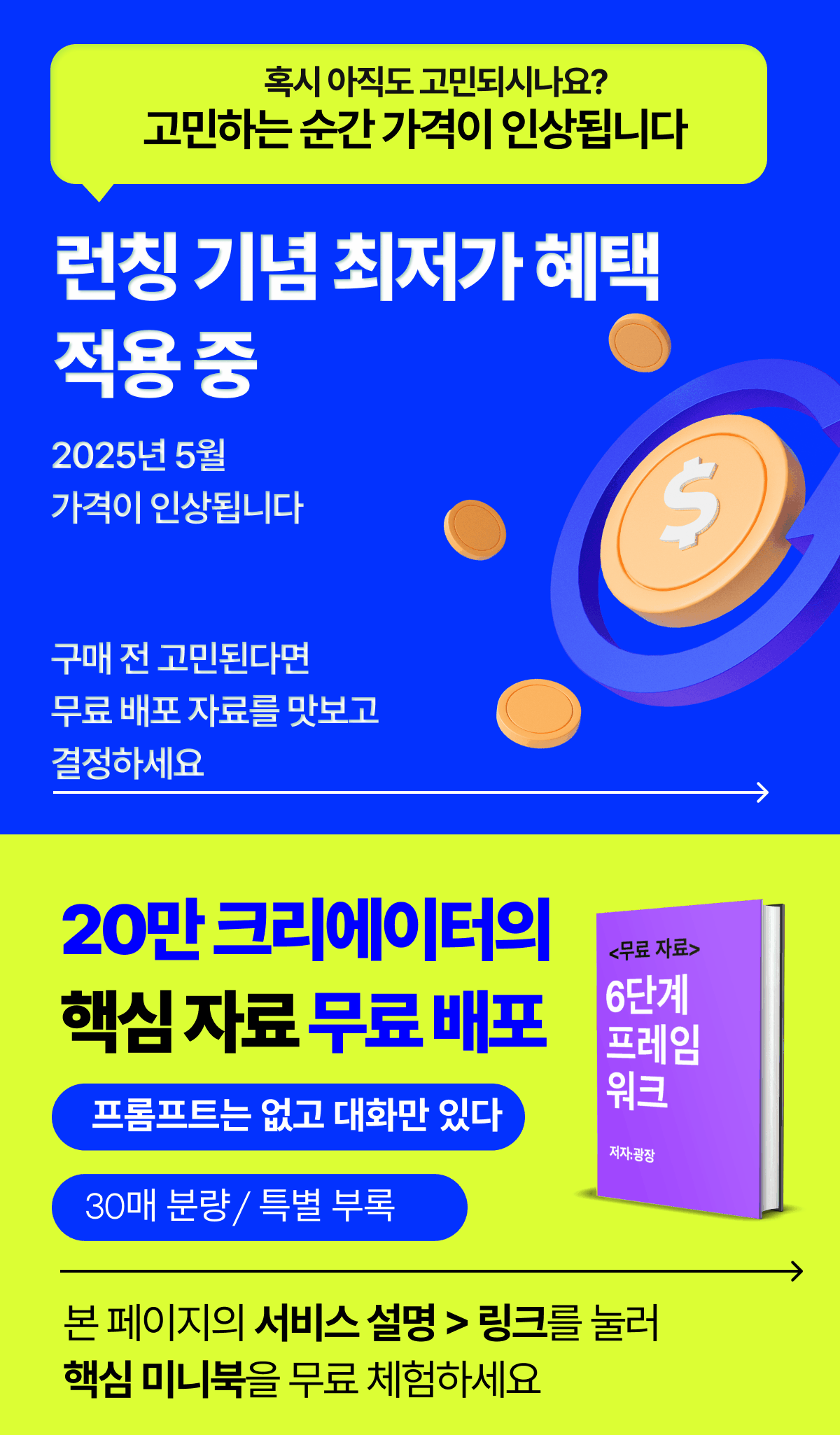 상세이미지-8