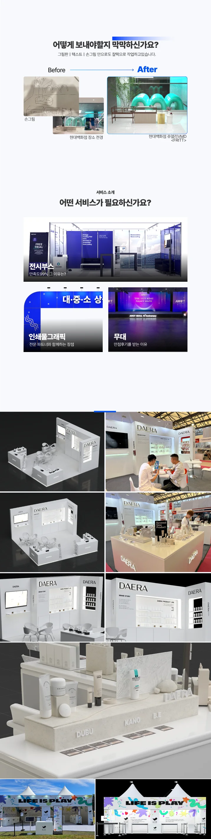 상세이미지-1