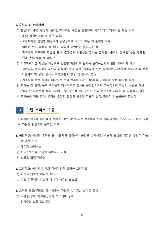 상세이미지-4