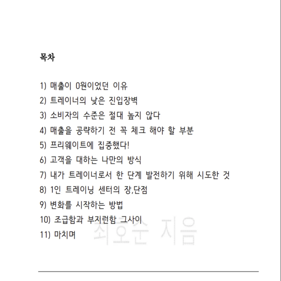 상세이미지-4