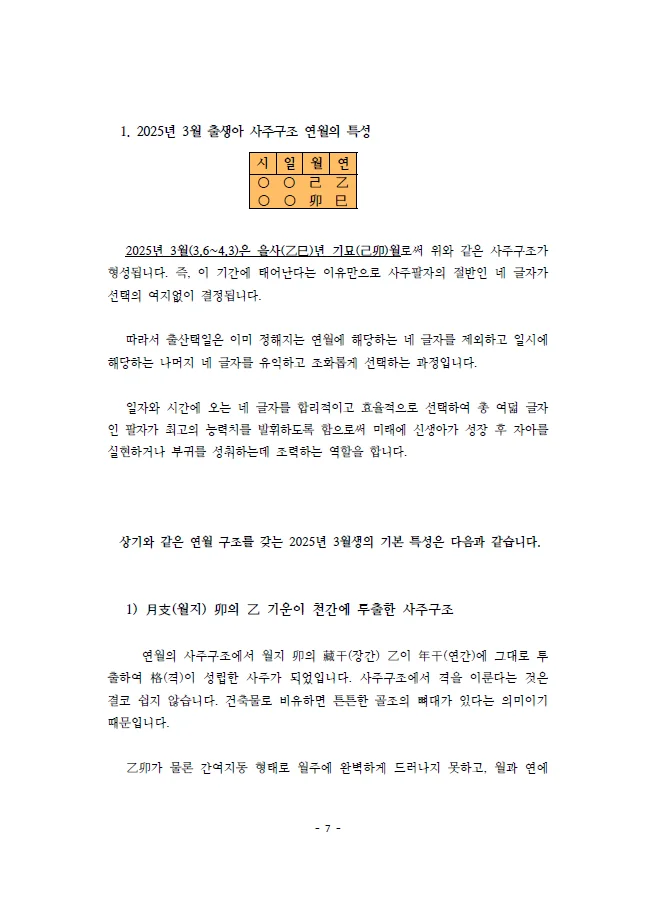 상세이미지-2