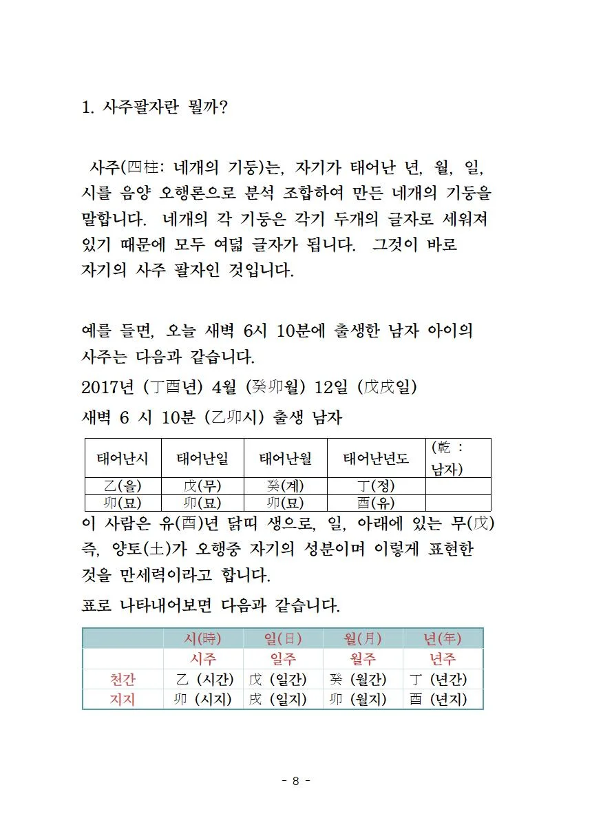 상세이미지-4