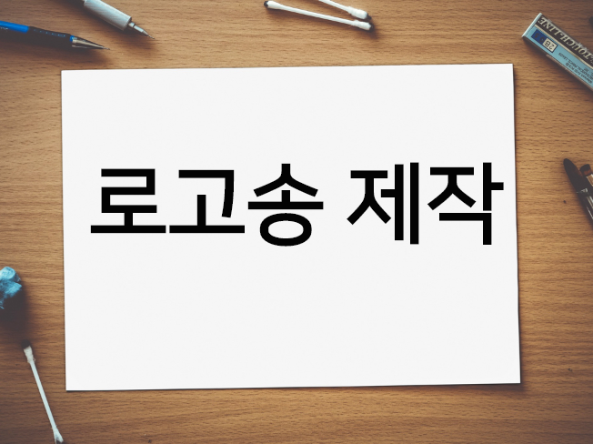 영상제작, 더빙·녹음 전문가 Mmhs - 크몽