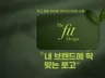 자영업자, 1인기업, 로고제작, 로고디자인, 명함로고