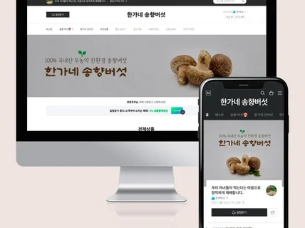 컨설팅과 디자인을 한번에 스마트스토어 전담 코디네이터