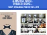 개츠비의 대화비법서(연애비법서) 드립니다.