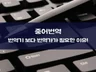 신뢰와 믿음으로 신속하게 중어번역 해 드립니다.