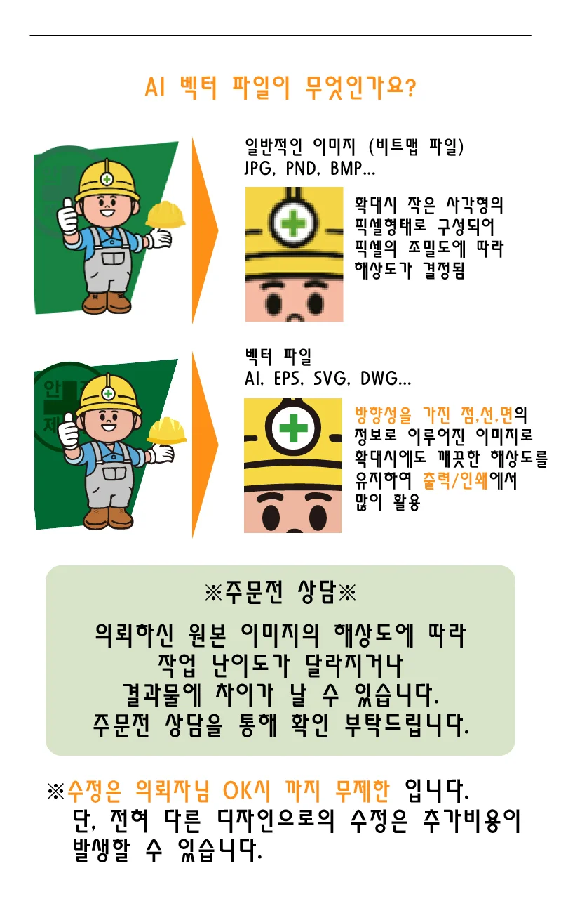 상세이미지-0