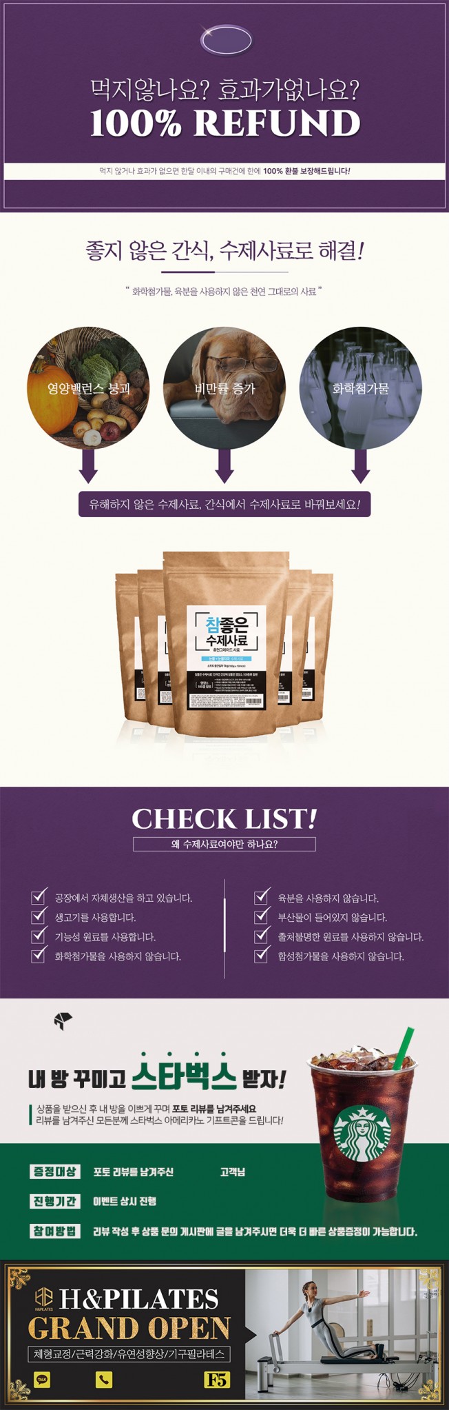 상세이미지-6