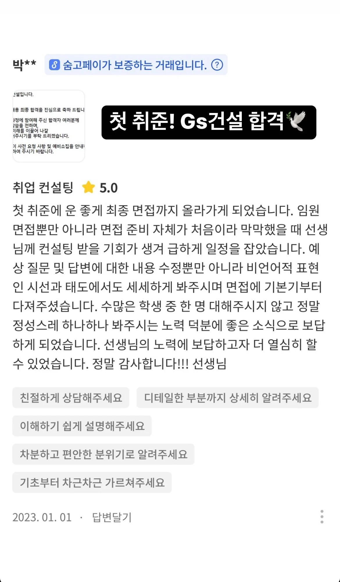 상세이미지-8