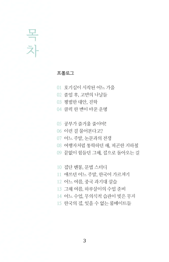 상세이미지-0