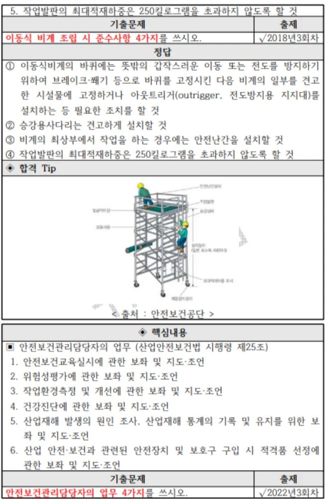 상세이미지-5