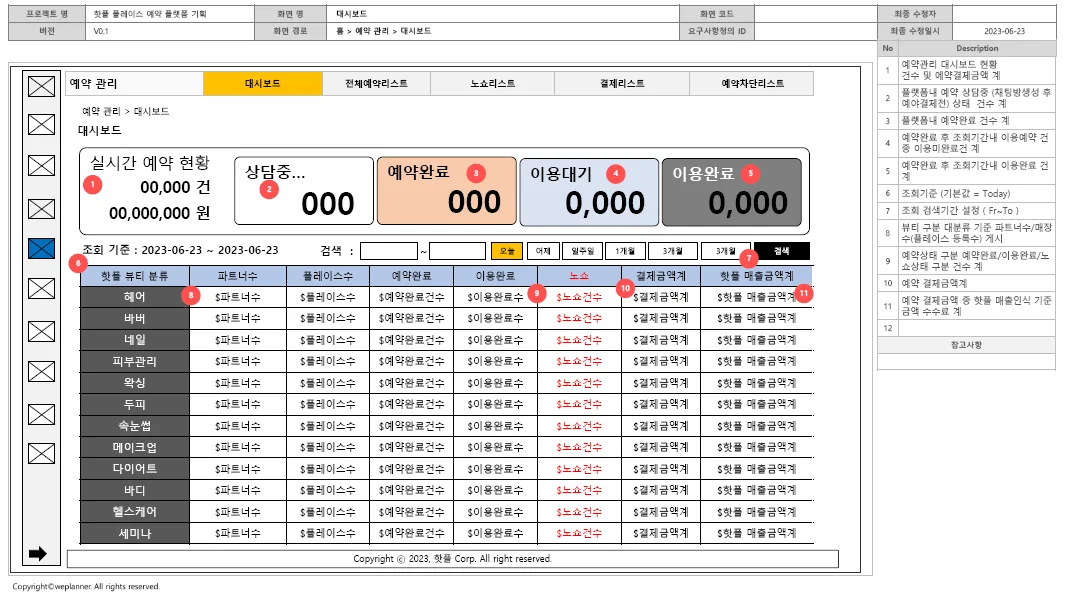 상세이미지-4