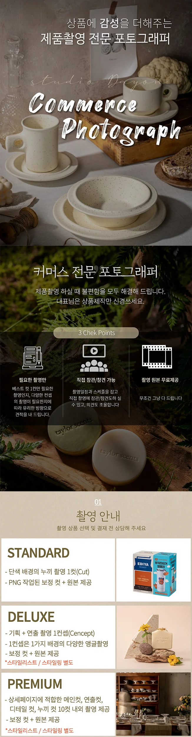 상세이미지-0