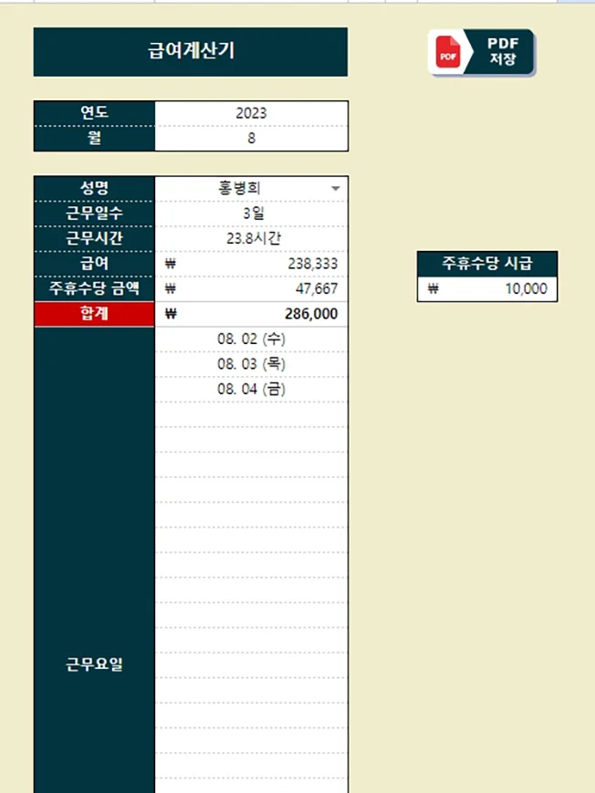 상세이미지-3