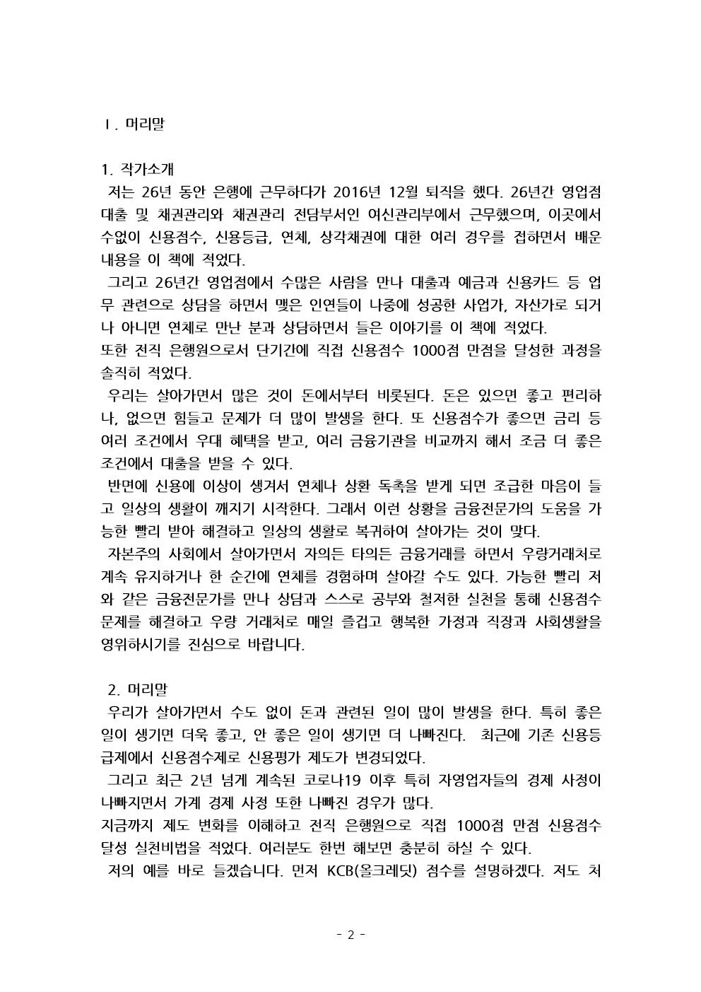 상세이미지-4