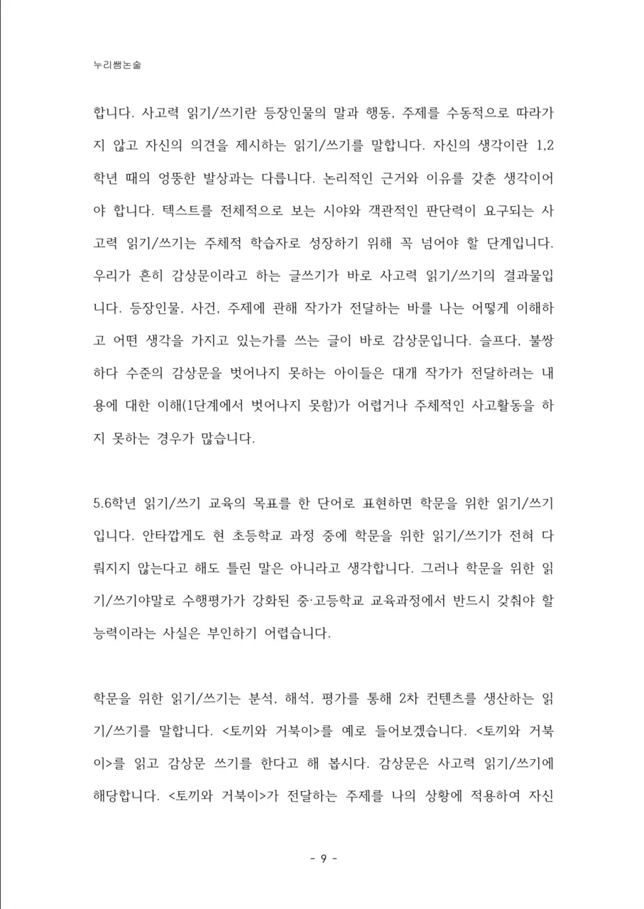 상세이미지-8