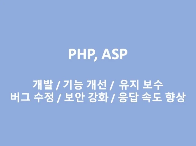 5. 웹서비스 성능 ..
