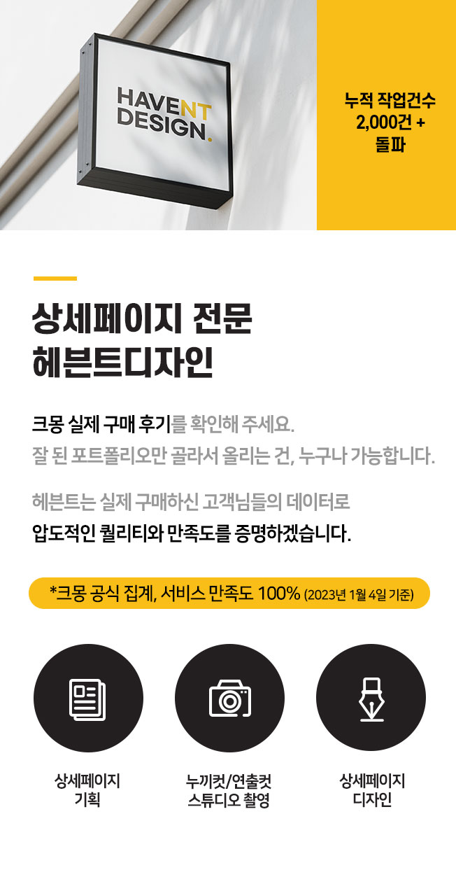상세이미지-0