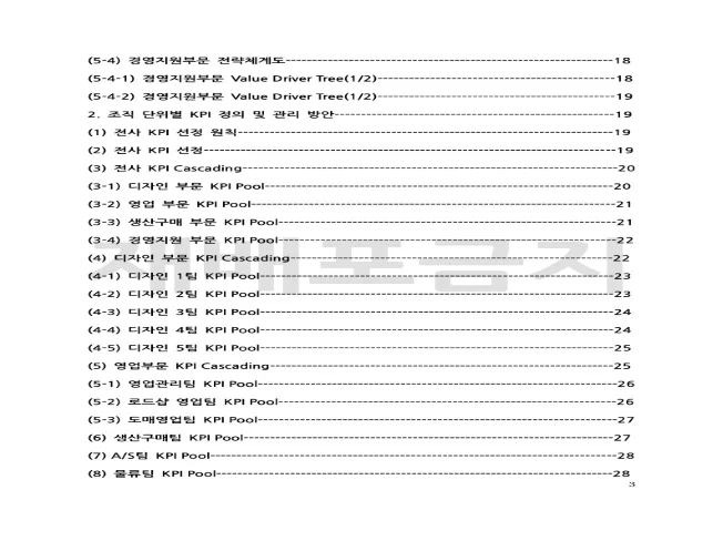 상세이미지-1