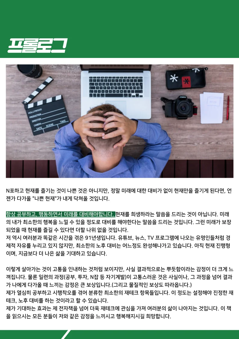 상세이미지-0