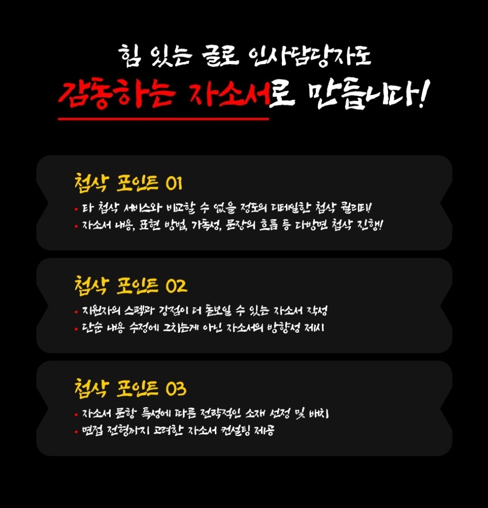 상세이미지-4